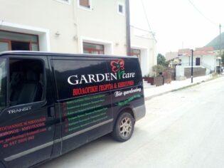 gardencare